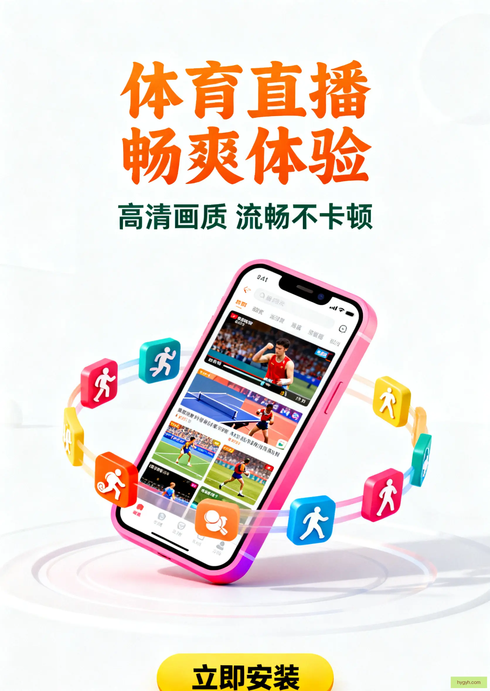 面版客户端下载